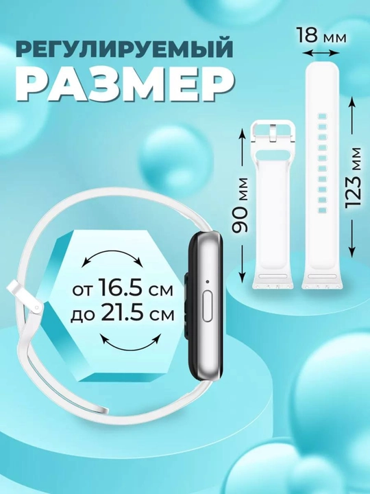 Ремешок силиконовый на Samsung Galaxy Fit 3