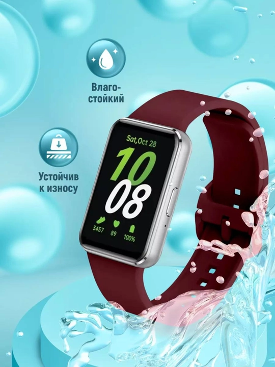 Samsung Galaxy Fit 3 uchun silikon tasma - 
