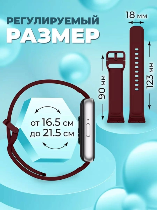 Ремешок силиконовый на Samsung Galaxy Fit 3