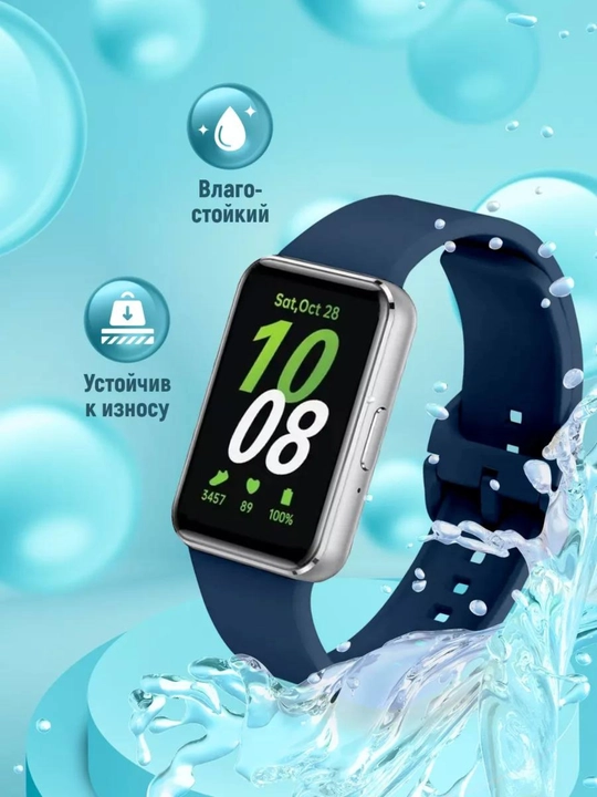 Samsung Galaxy Fit 3 uchun silikon tasma - 