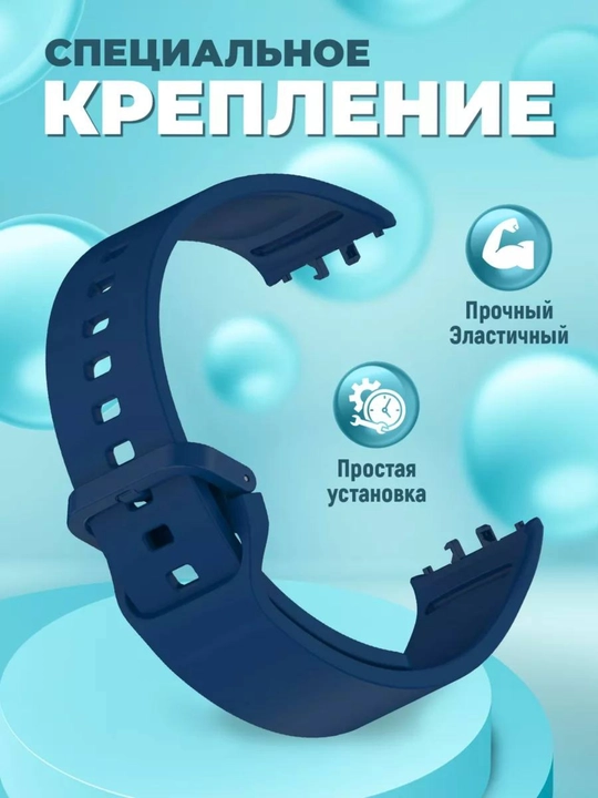 Ремешок силиконовый на Samsung Galaxy Fit 3