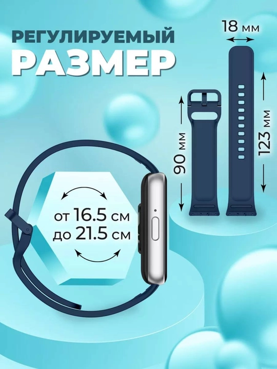 Ремешок силиконовый на Samsung Galaxy Fit 3