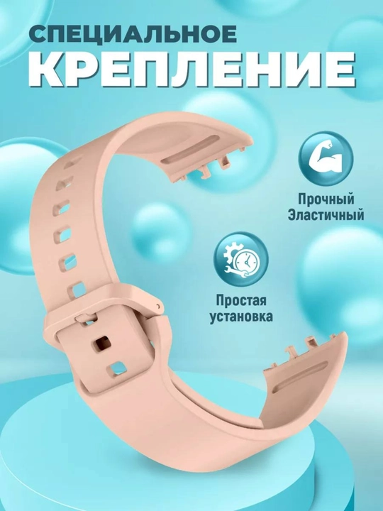 Ремешок силиконовый на Samsung Galaxy Fit 3