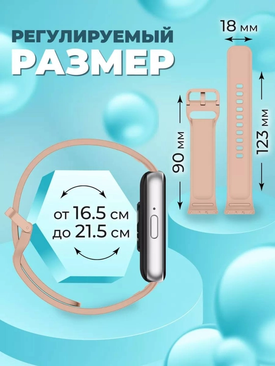 Ремешок силиконовый на Samsung Galaxy Fit 3