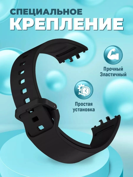 Ремешок силиконовый на Samsung Galaxy Fit 3