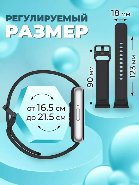Ремешок силиконовый на Samsung Galaxy Fit 3
