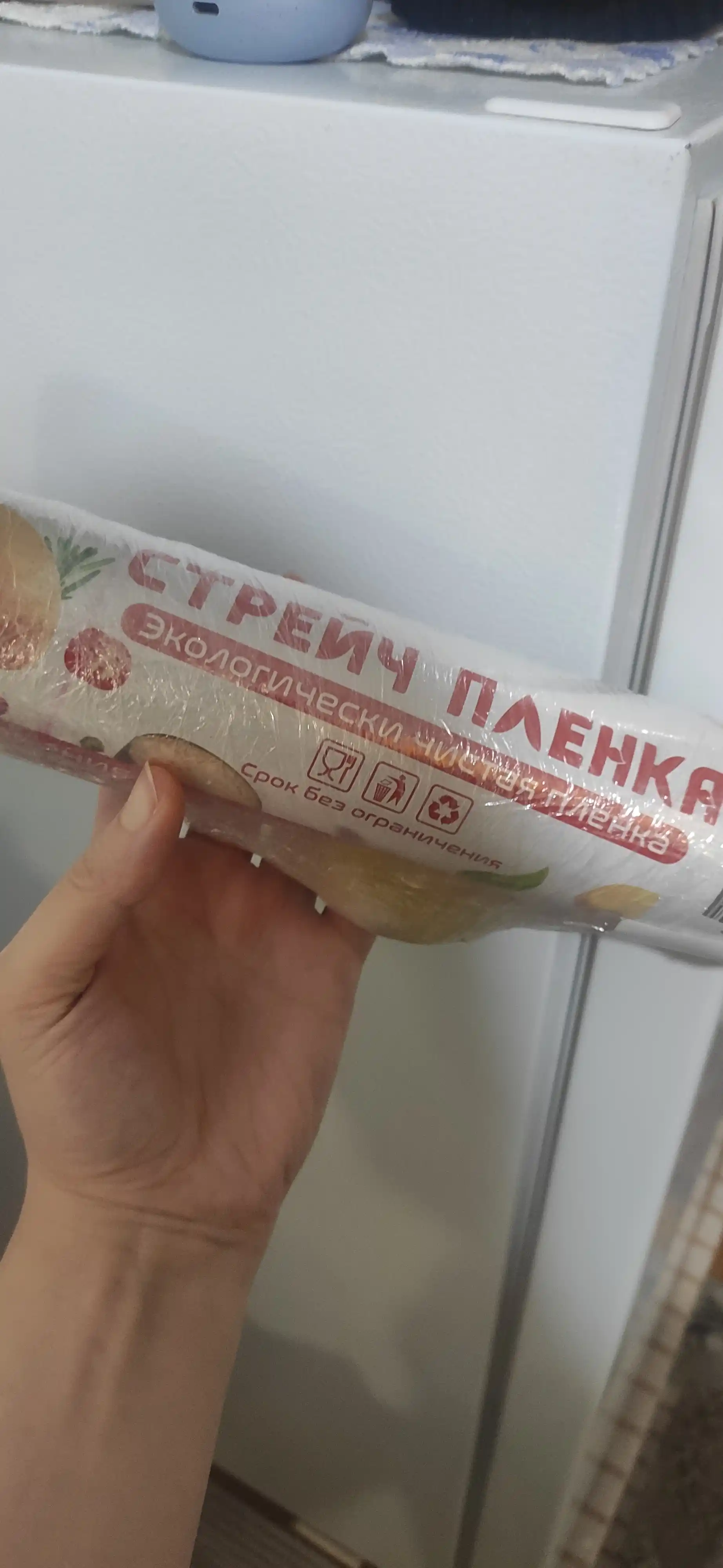 Qadoqlash uchun streych plyonka, uzunligi, 30 x50,100,200