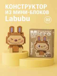 Коричневый