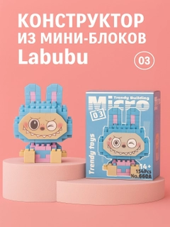 Лазурный