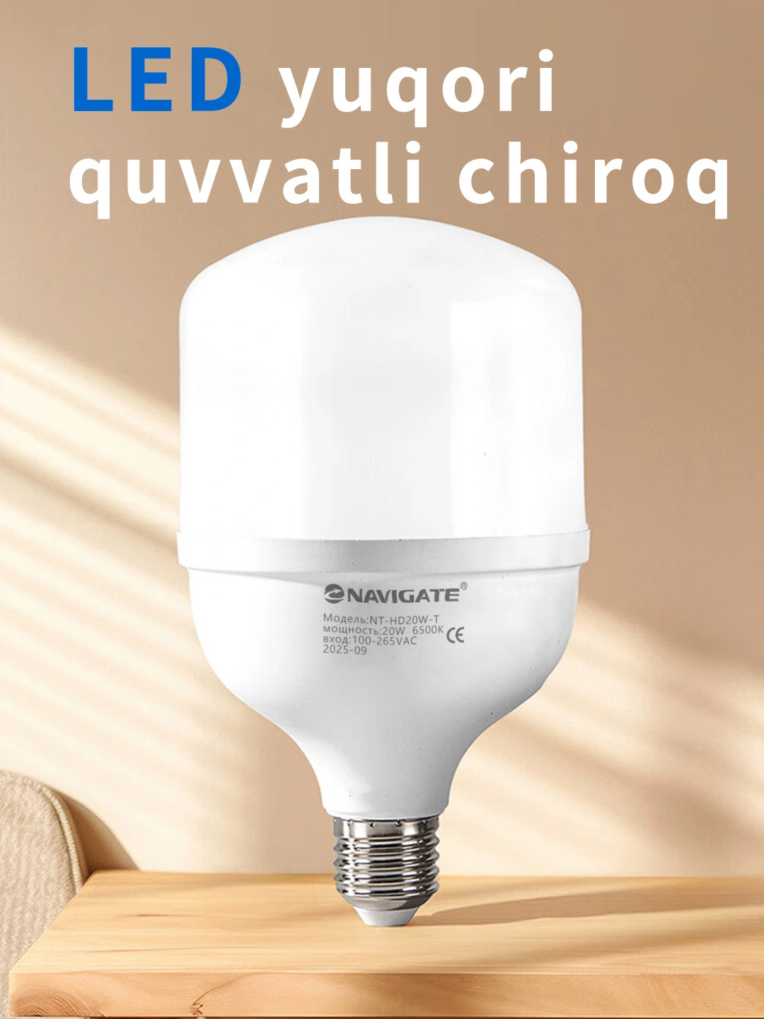 Kuchli LED Lampochka E27, 6500K Sovuq Oq Yorugʻlik, 20W/30W/40W/50W/60W ...