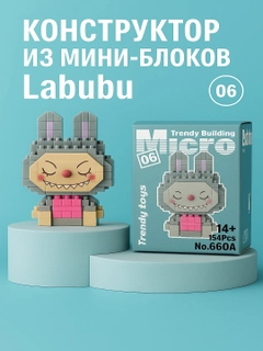Серый
