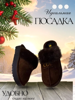 Тёмно-коричневый
