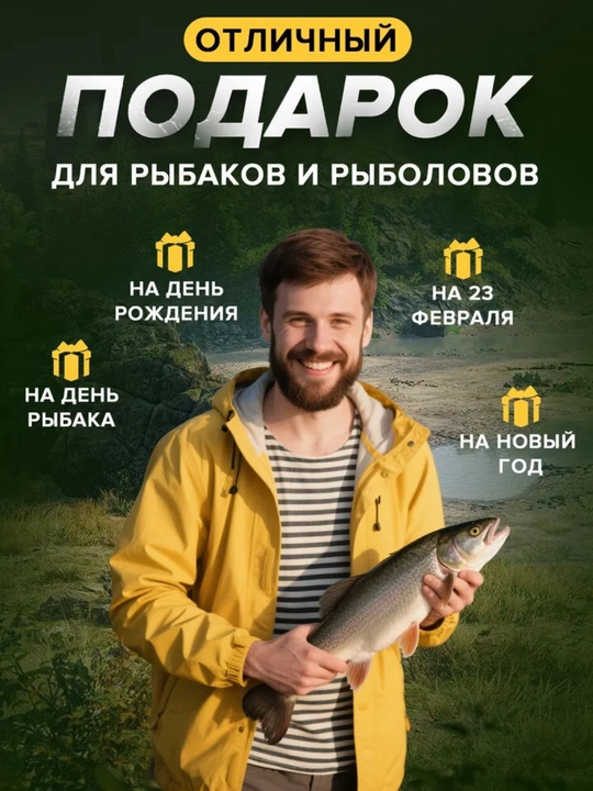 Набор воблеров для рыбалки 4 шт, на щуку, окуня, судака и других хищников