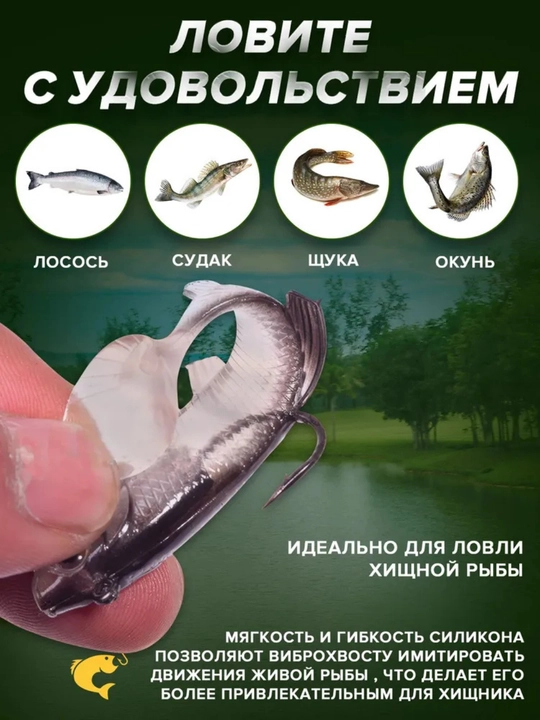 Набор воблеров для рыбалки 4 шт, на щуку, окуня, судака и других хищников