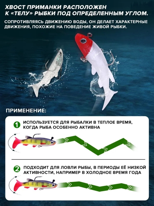 Набор воблеров для рыбалки 4 шт, на щуку, окуня, судака и других хищников