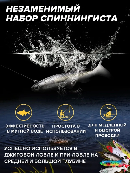 Набор воблеров для рыбалки 4 шт, на щуку, окуня, судака и других хищников