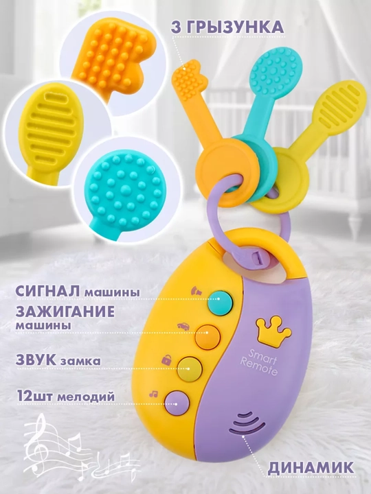 Silikon shaqildoq - tishlagich, milklar uchun massajchi, 0+ o‘yinchoq