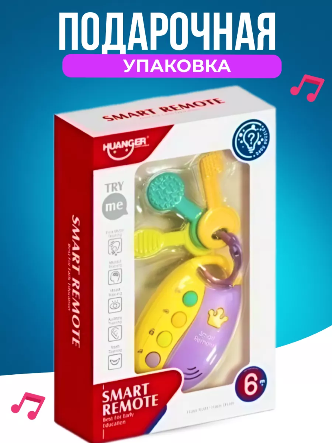 Silikon shaqildoq - tishlagich, milklar uchun massajchi, 0+ o‘yinchoq