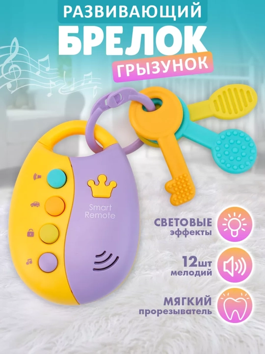 Silikon shaqildoq - tishlagich, milklar uchun massajchi, 0+ o‘yinchoq - 