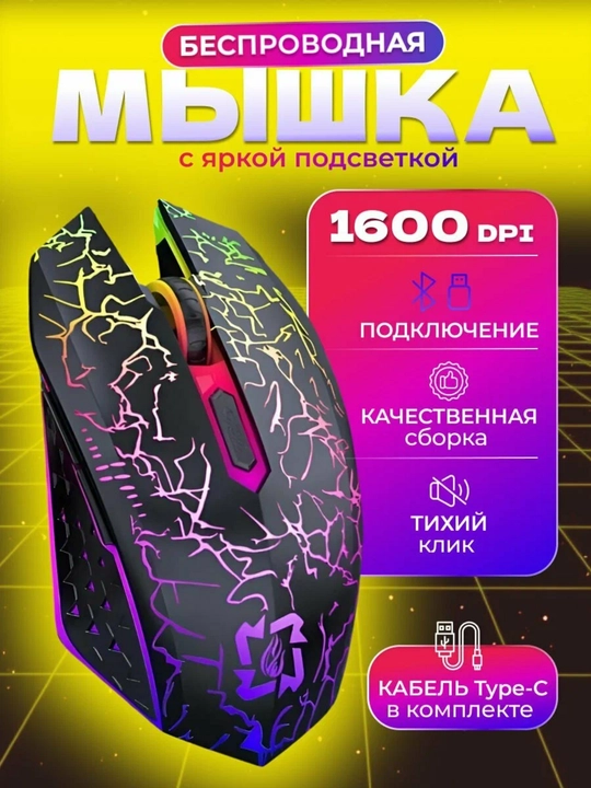 Проводная мышь для игр и офиса, со светодиодной RGB-подсветкой, 3200 DPI G11 - 