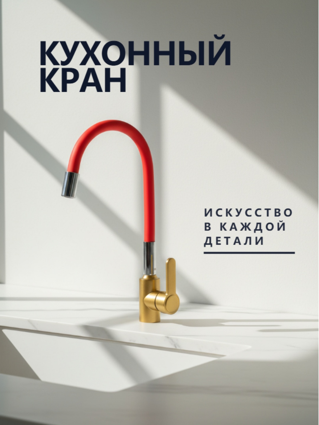 Тёмно-розовый