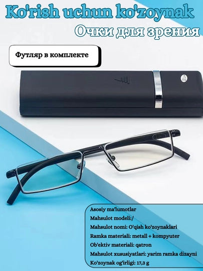 Очки для чтения и зрения, плюс +0.-50 ; +4.00, черные, для мужчин и женщин — KIDSGA-364197564-400
