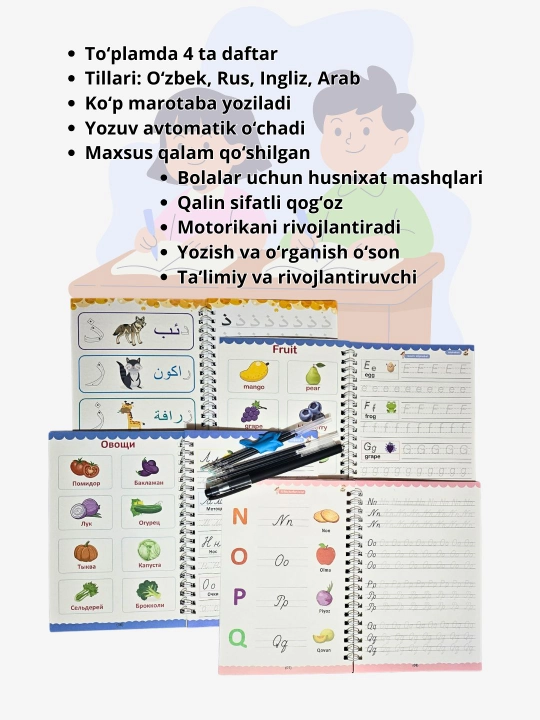Ko‘p marta ishlatiladigan xattotlik daftarlari – turli xil yozuv va mashq daftarlari