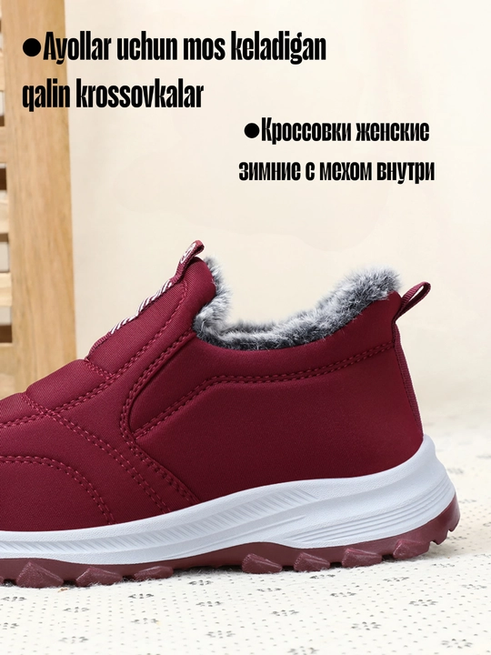 Qalin krossovkalar ayollar uchun, 1 o'lchamga kichik, mo'ynali, qishki