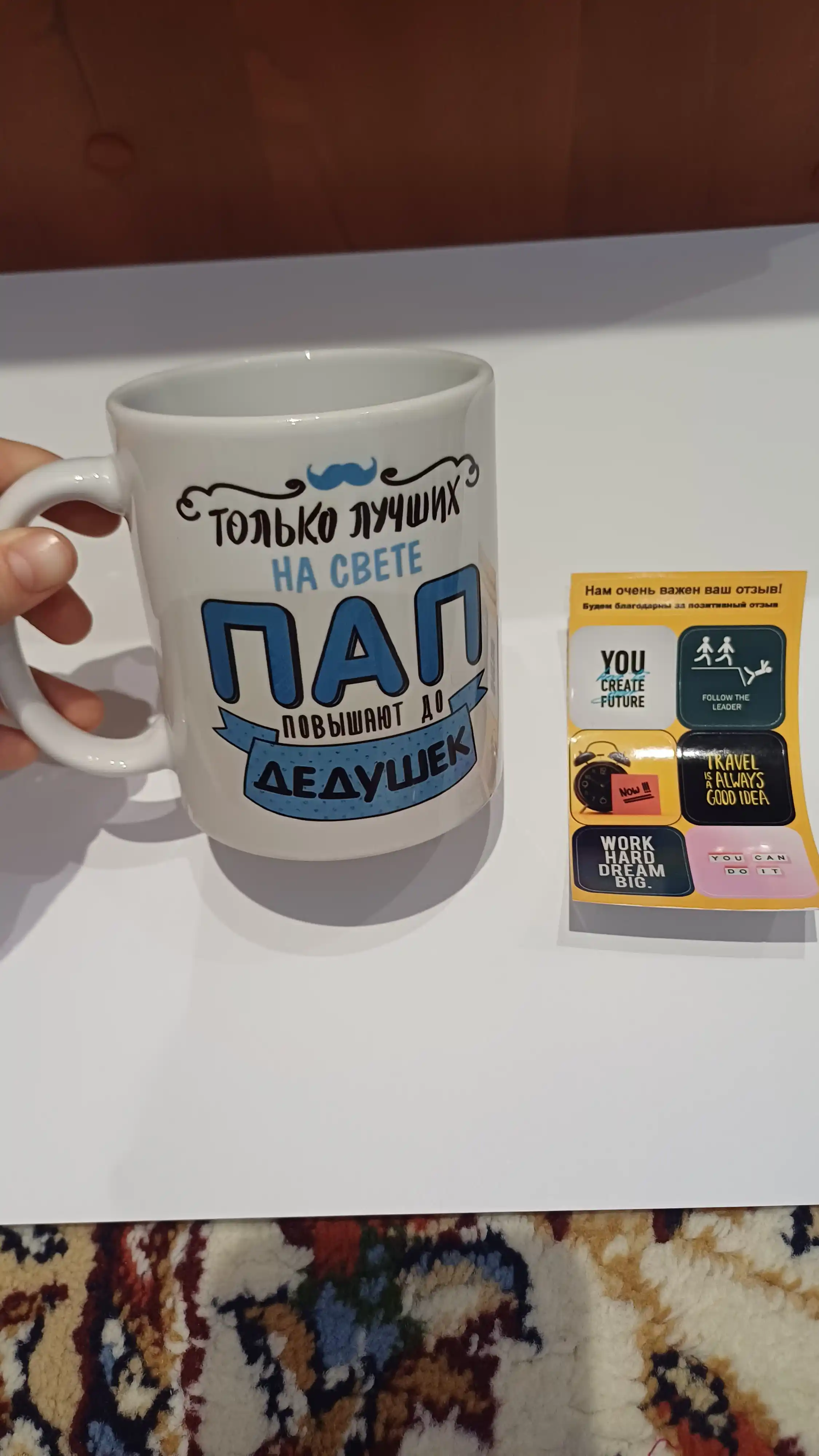 Krujka buviga, onaga, otaga, boboga sovg'a sifatida