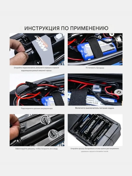 Flytec V009 turbinali radio boshqariladigan o'yinchoq qayig'i yuqori tezlikda
