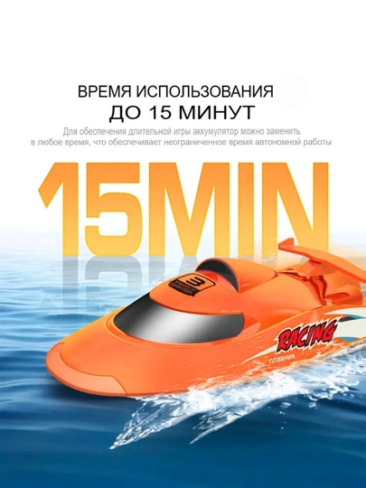 Flytec V009 turbinali radio boshqariladigan o'yinchoq qayig'i yuqori tezlikda