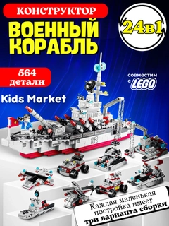 Ледяной