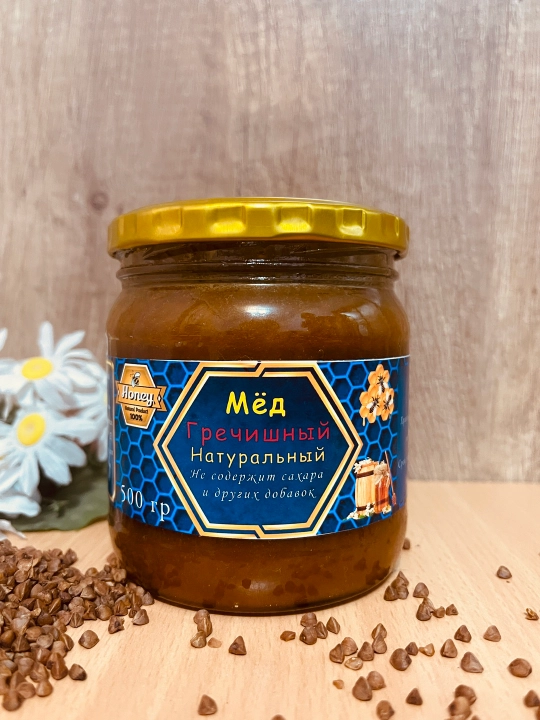 Tabiiy Karabuğday (Grechka)  Asal, 500 gr / 700 gr - 