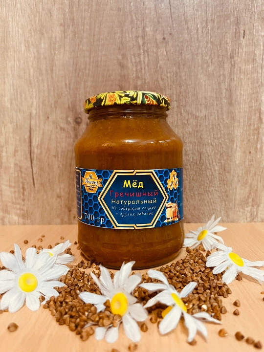 Tabiiy Karabuğday (Grechka)  Asal, 500 gr / 700 gr - 