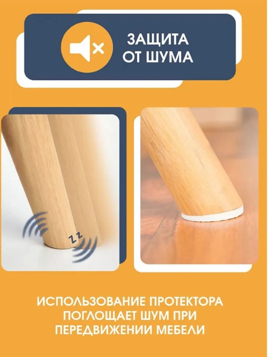 Защитные накладки для мебели черные круглые 28 мм 28 штука