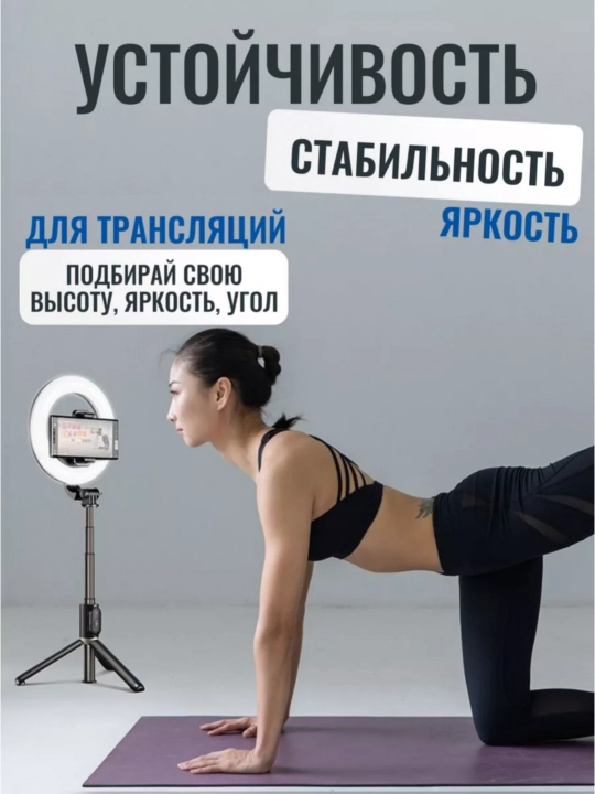 Yesido SF12 — Bluetooth pultli, ring chiroqli va 80 sm gacha cho‘ziladigan lampali selfi
