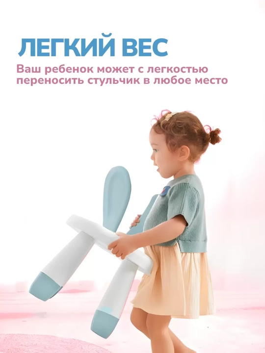 Стул детский игровой пластиковый, табурет