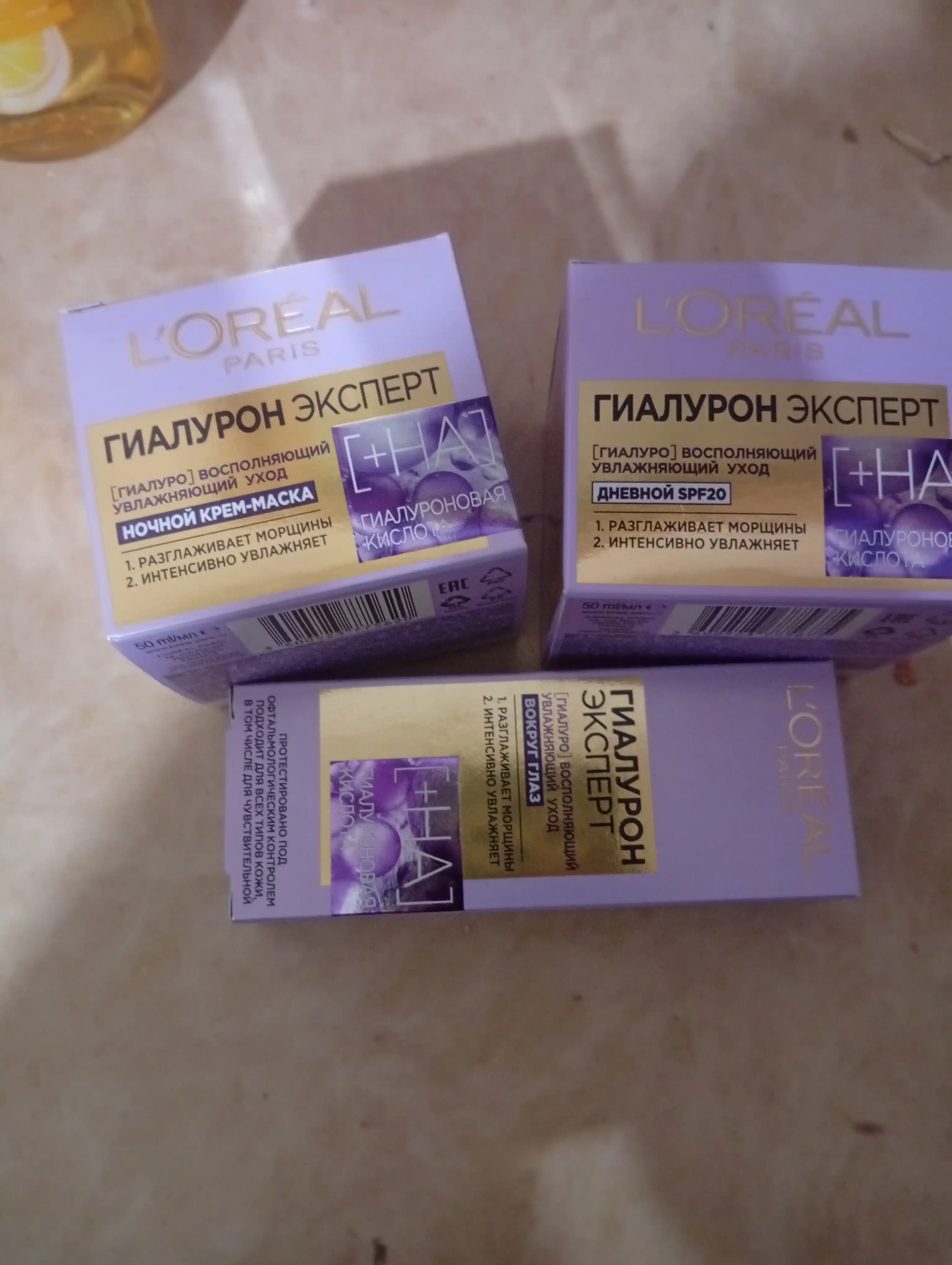 Ko'z atrofi uchun krem L'Oreal Paris Gialuron Expert, 15 ml