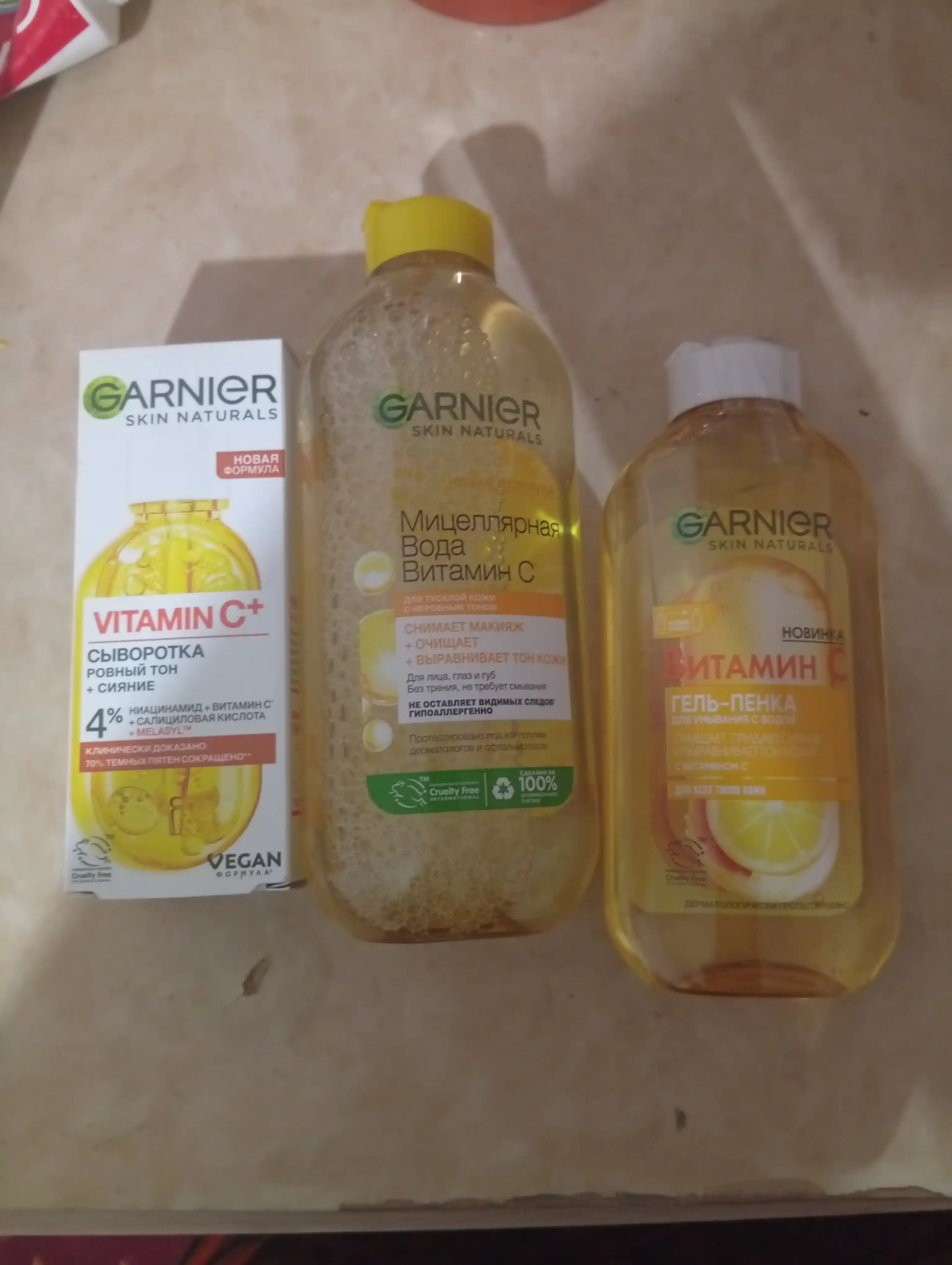 Garnier Мицеллярная вода Витамин С, очищающая, 400 мл