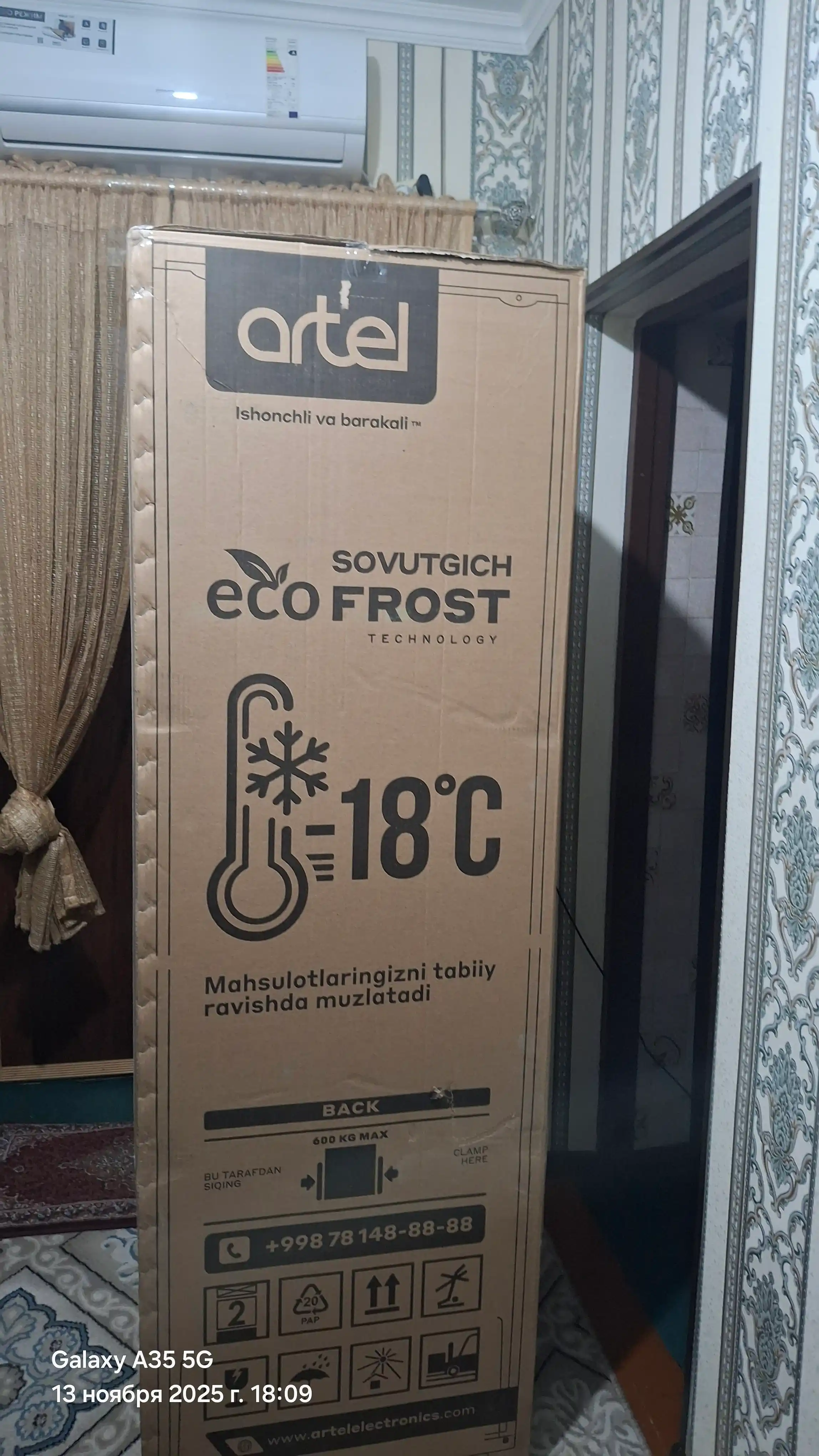 Sovutgich Artel HD 345 RND Eco