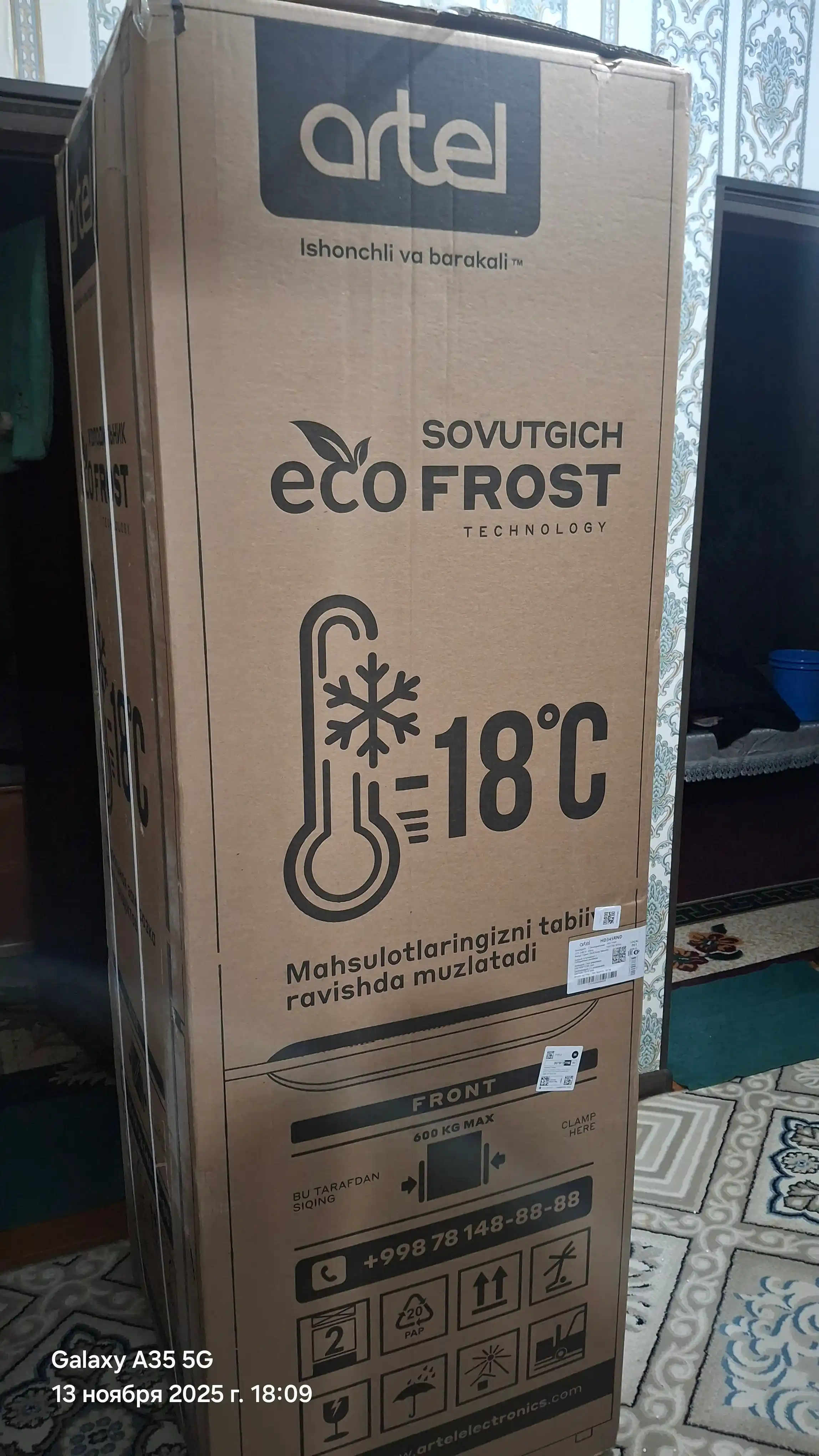 Sovutgich Artel HD 345 RND Eco