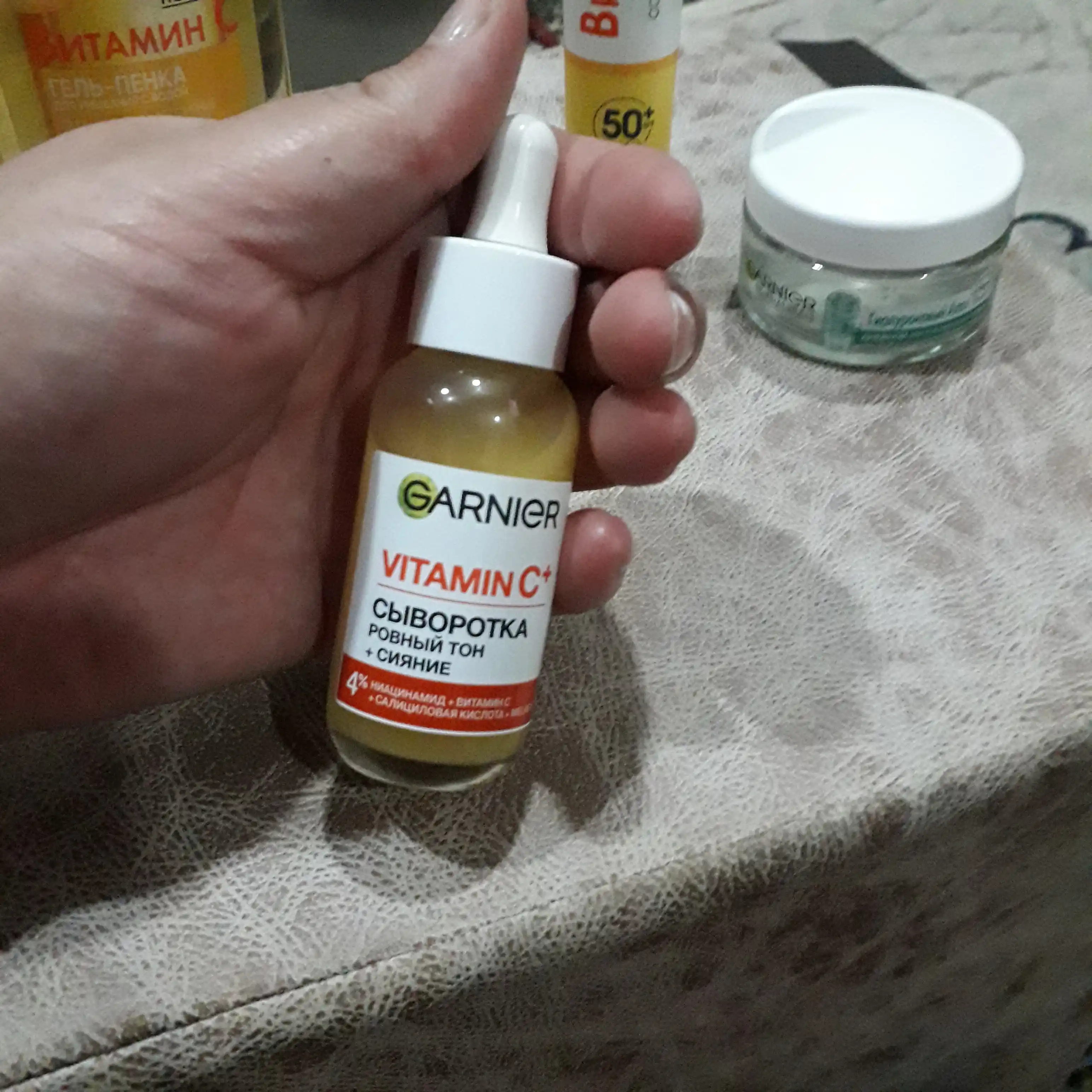 Garnier Vitamin C+ Ровный тон + Cияние Сыворотка, 30 мл