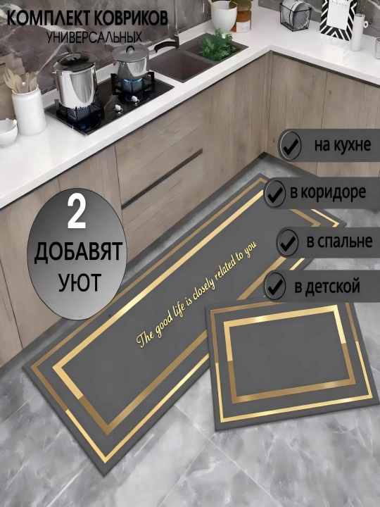 Коврик для кухни на пол, для ванной – диатомит, антискользящий, впитывающий влагу - 