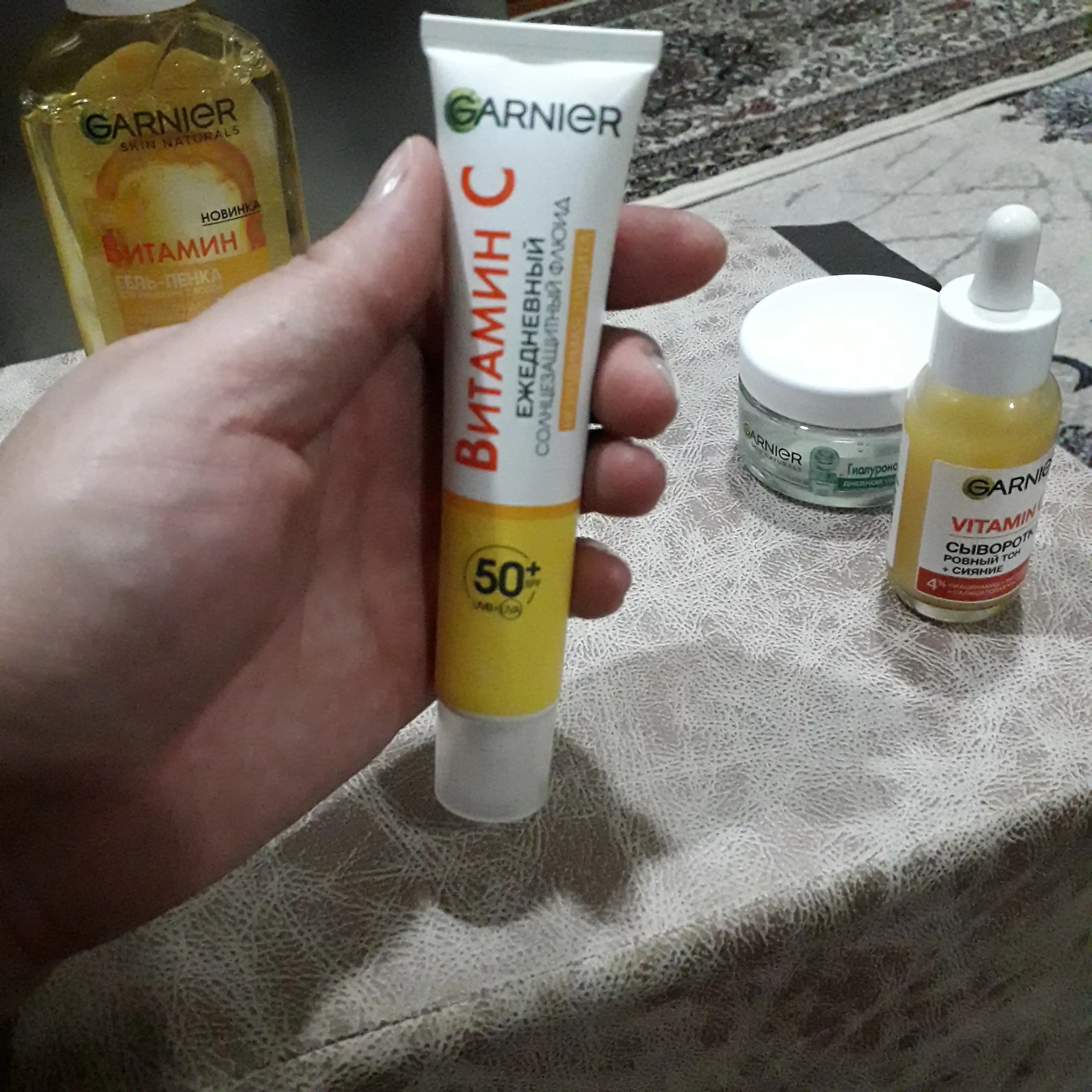 Солнцезащитный флюид для лица Garnier Skin Naturals, невидимая защита с витамином С, 40мл