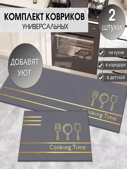 Коврик для кухни на пол, для ванной – диатомит, антискользящий, впитывающий влагу - 