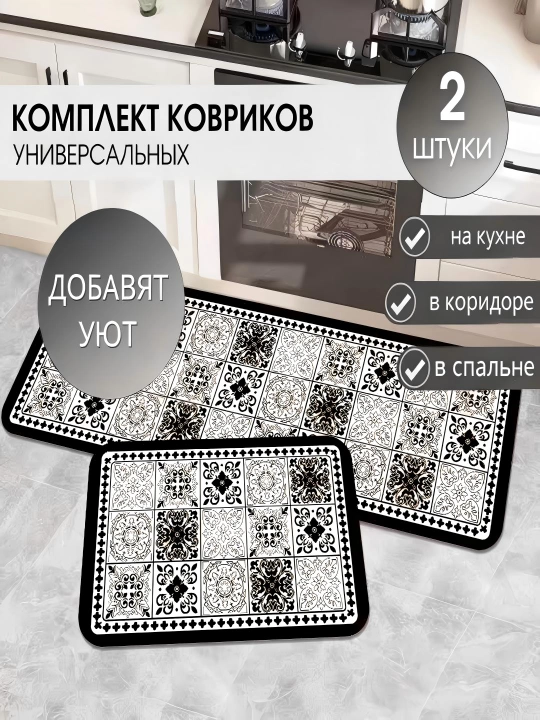 Коврик для кухни на пол, для ванной – диатомит, антискользящий, впитывающий влагу - 