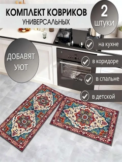 Багровый