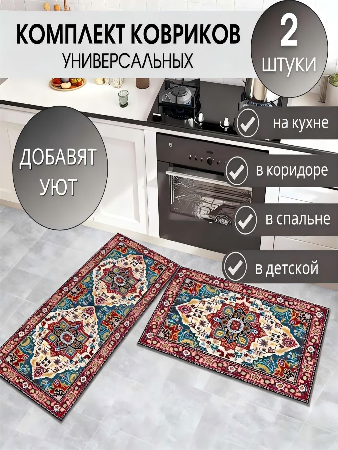 Коврик для кухни на пол, для ванной – диатомит, антискользящий, впитывающий влагу - 