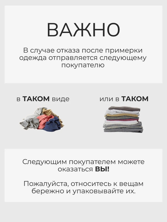 Шарф, палантин, унисекс