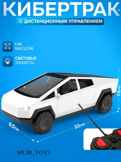 Белый